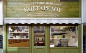 The Best Delis In Athens