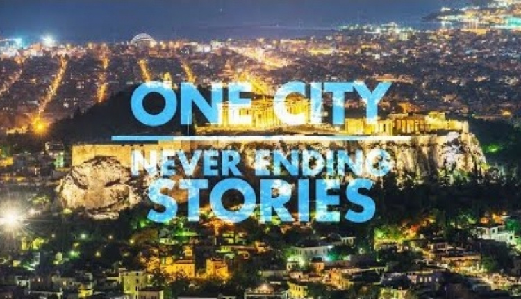 Athens In 60 Seconds - One City, Never Ending Stories